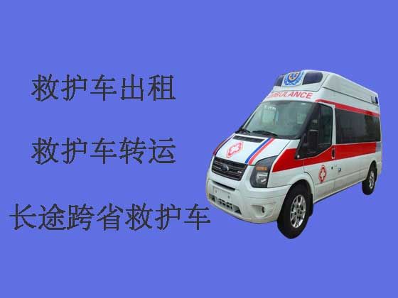 广州病人转院救护车出租